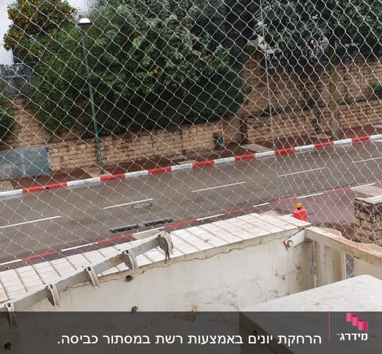 רשת מתכת למניעת כניסת יונים במרפסת